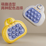 Cross -Bordder Cartoon Animal Second -Generation Speed ​​Push -Machine и Pioneer Pioneer Pioneer в соответствии с музыкой, решающим прорывной головоломки игры