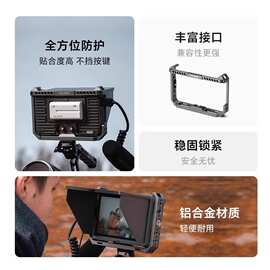 唯卓仕监视器专用兔笼适用于DC-X2/X3摄影兔笼拓展附件