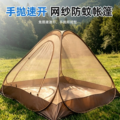 mesh tent, Avtomobil dam çadırları