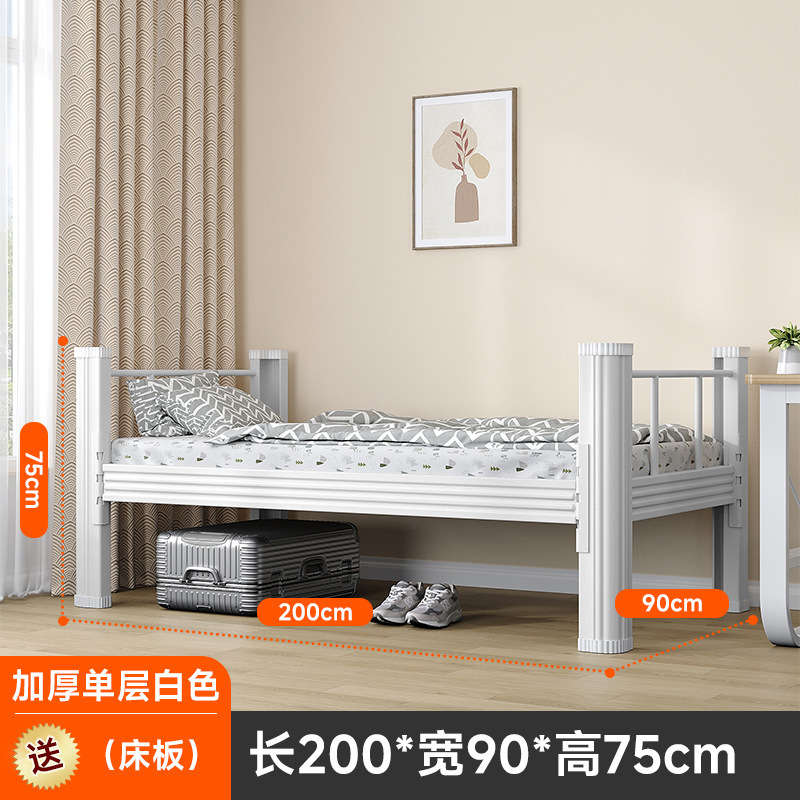 加厚上下铺铁架床学生寝室双层床员工铁艺床公寓高低床宿舍型材床|undefined
