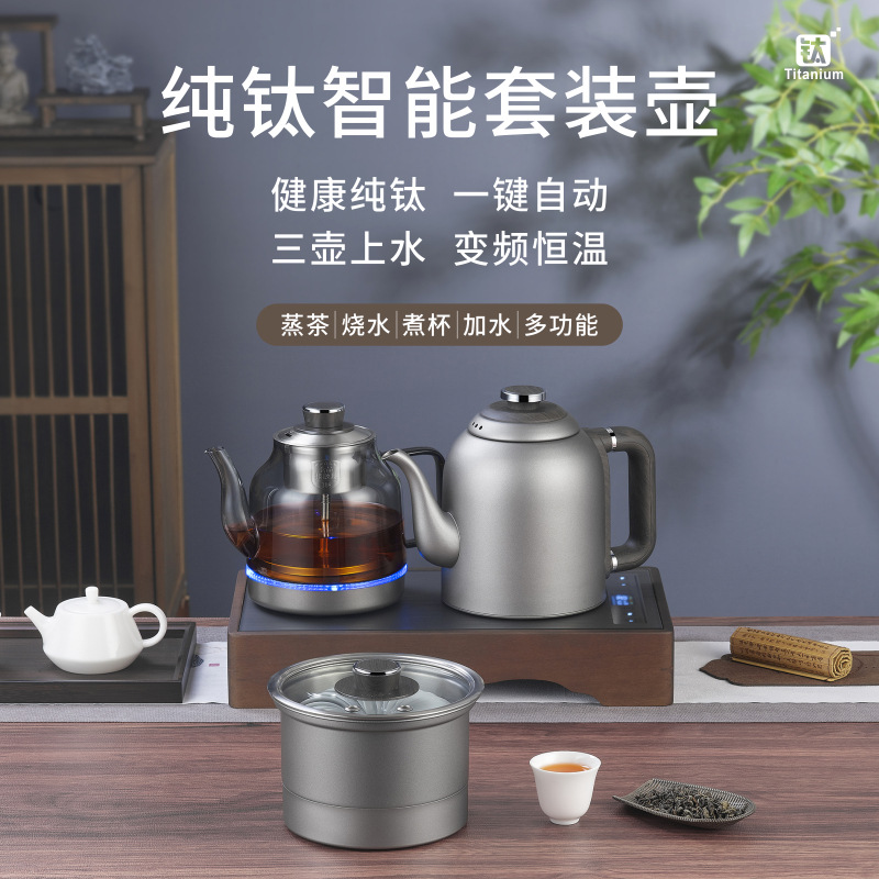 순수한 티타늄 자동 바닥 물 주전자 가구 일정한 온도 높은 온도 안티 스케일링 전기 주전자 차 스토브