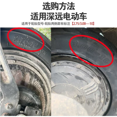 Electric vehicle fender Mudguard Suitable for Shenyuan