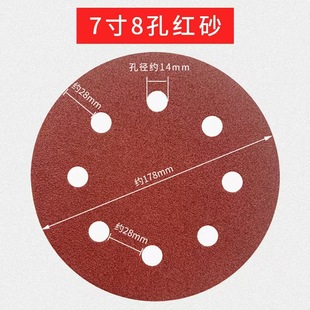 �羳7��8��ֲ�q���q�tɰɰ������Ƭ��ĥɰ��Ƭ180MM�A�Pɰ��