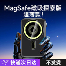 新款超薄磁吸款无线充电宝适用iphone15专用苹果华为移动电源