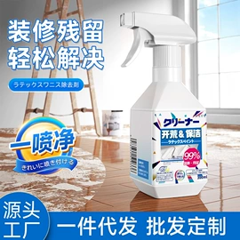 多用途清洁剂;干洗剂;油污清洁剂