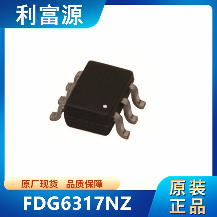 FDG6317NZ MOS管 贴片功率MOSFET稳压三极晶体管 贴片SOT363 全新