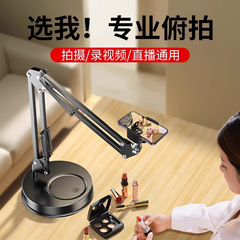 メーカー卸売りの携帯電話の生放送の撮影の支えはベースのデスクトップの支えの金属の腕の下げたたいの支えを強めます。