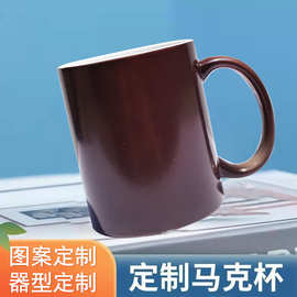 杯子创意陶瓷杯变色马克杯logo礼品图片热升华印照片水杯刻字