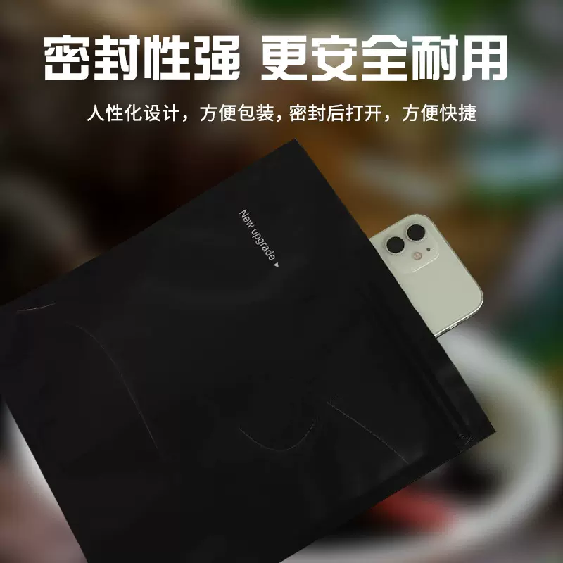 印刷复合袋防静电自封袋铝箔 主板元器件包装袋 电子屏蔽袋绝缘袋