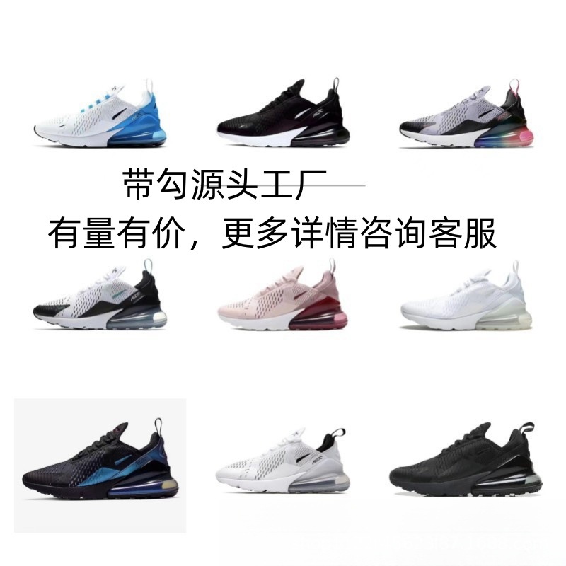 Air  max270户外气垫跑步网面透气轻便减震户外休闲运动跑步鞋