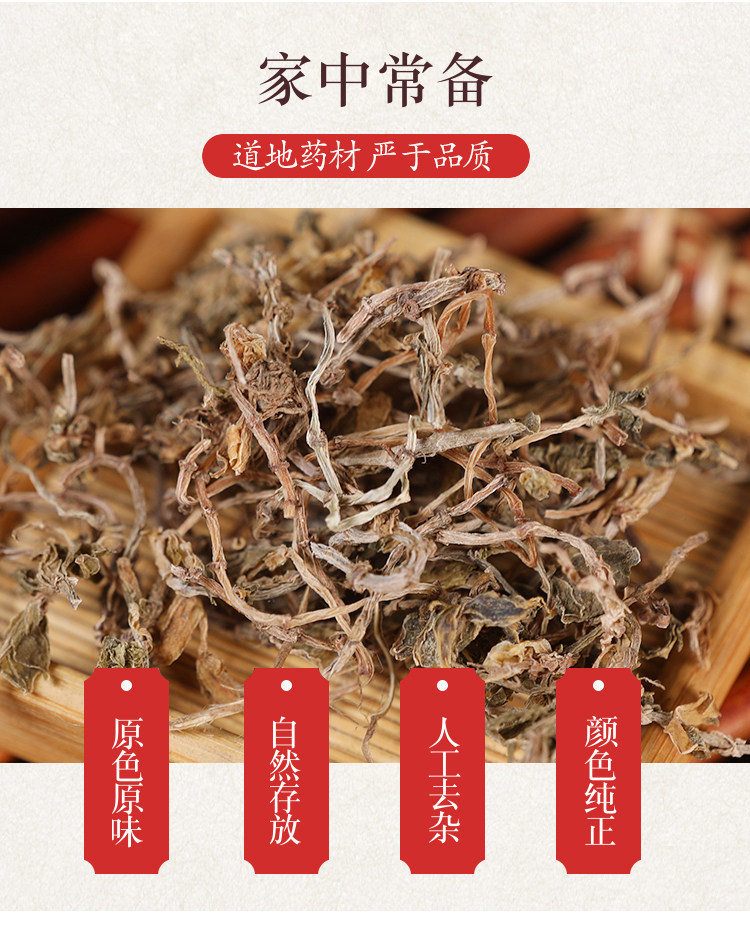 Wild Sedum Herb Chui Pen Cao Dried Whole Plant 500g Traditional Chinese Herbal Tea and Decoction Ingredient key features