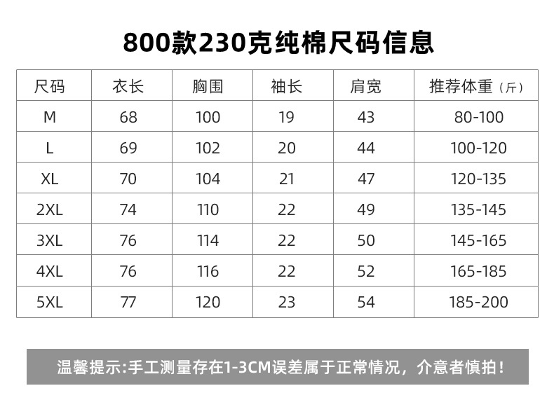 230g重磅纯棉短袖t恤女夏鹅黄色显白宽松休闲百搭圆领上衣打底衫详情7