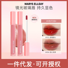 玛丽伊丽Marys EIIeay镜面水光唇釉持久不沾杯一件代发工厂直销