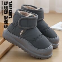 ������ʿ�Ӻ�ů��Ь�ߎͼӽq��������Ь��ʽ���L��ů�������