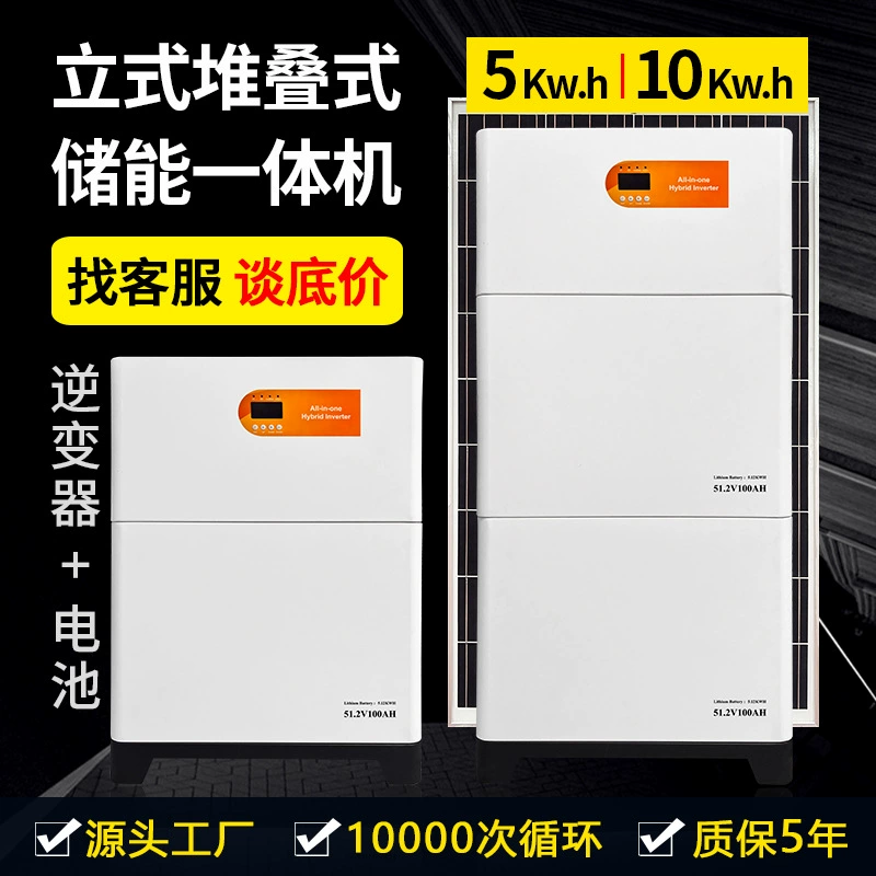 Трансграничная вертикальная модульная система накопления энергии для дома, аккумуляторная батарея для домашней фотоэлектрической энергетики, комплексная система генерации солнечной энергии.