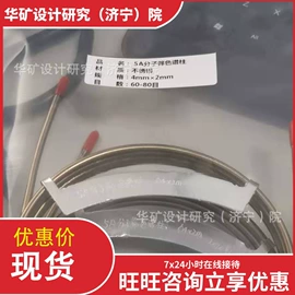 矿山施工设备;其他防爆器材;矿业输送设备