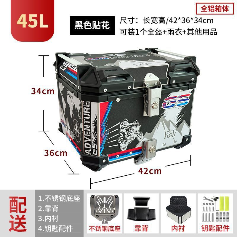 순수 알루미늄 합금 상자(상단에 스테인레스 스틸 퀵 릴리스 바닥판 포함) - 45리터 블랙 플라워에는 퀵 릴리스 베이스 + 등받이 + 도구 가방이 함께 제공됩니다.
