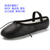 All -leather folds sheepskin ballet shoes all -leather straight bottom dance shoes Pig leather bottom -up practice shoes