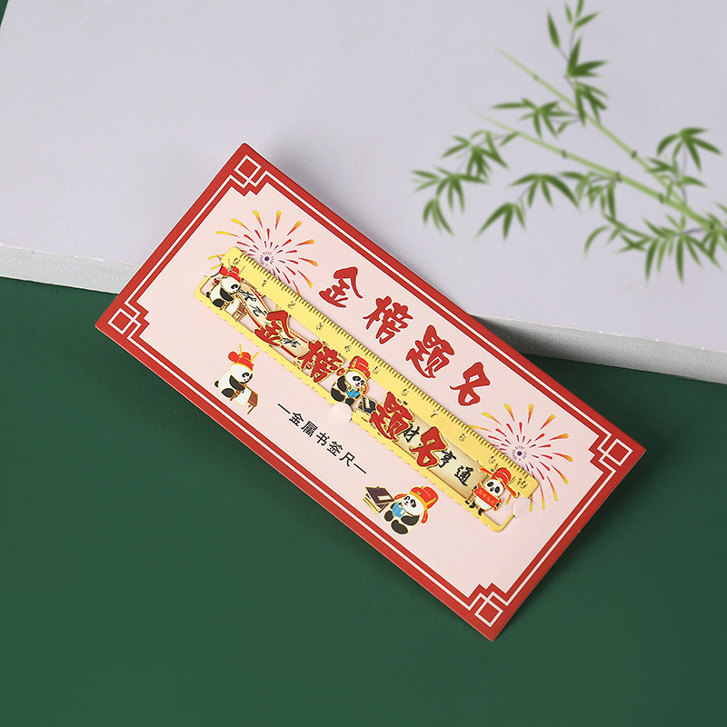 Título de la lista de oro-10cm