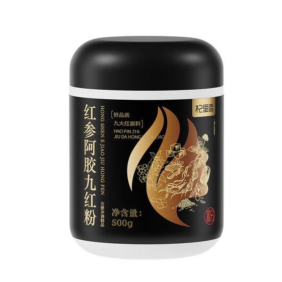 Qili Fragrant Red Ginseng Donkey Hide Gelatin Nine Red Powder 500g Canned Red Bean and Red Date Meal Replacement Powder Low Temperature Baked Staple Breakfast Powder
