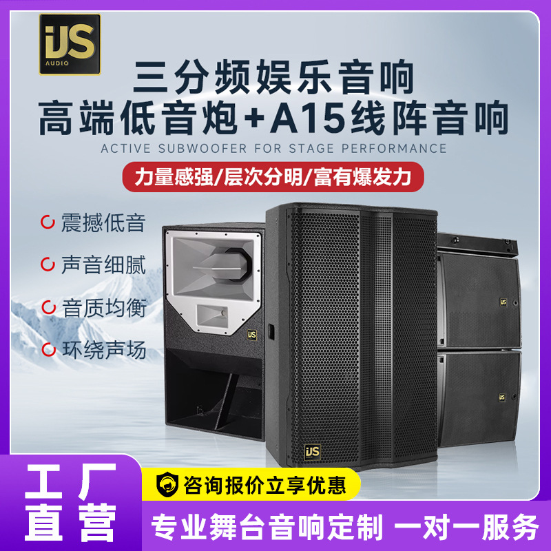 双18寸重低音炮大功率音箱专业KTV酒吧舞台演出超低频娱乐音响