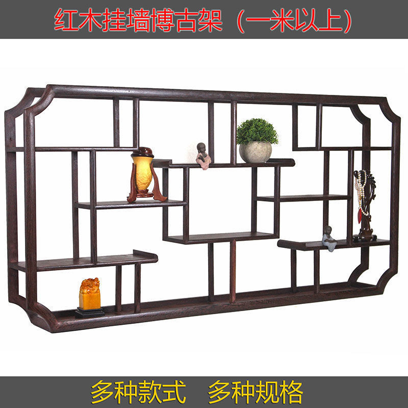 实木挂墙博古架中式大号挂壁式多宝阁客厅茶壶架古董架墙上置物架