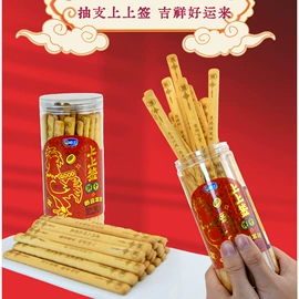 饼干;膨化;传统糕点