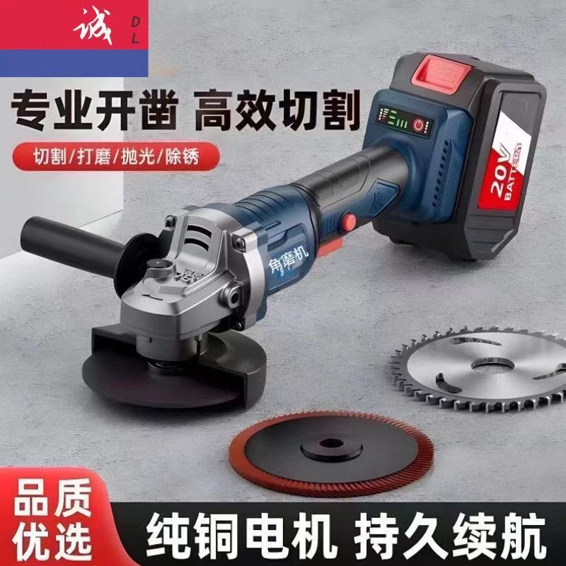 城款大功率无刷充电角磨机锂电池充电切割机多功能抛光机磨光机