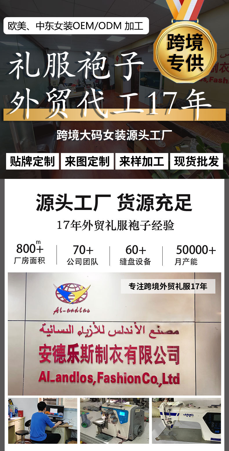 详情页-828修改过_01.jpg