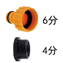 4 points 6 points standard nipple connector for watering flowers, car wash water gun, soft water pipe standard connector, washing machine faucet connector