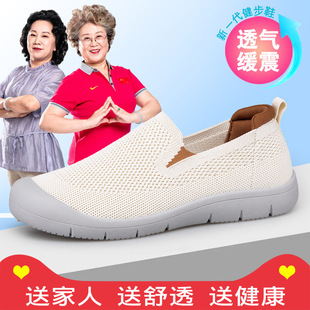 Old Beijing Cloth Shoes for Women in Summer, Breathable Leap Month Mom Shoes, Non-Tiring Shoes for the Elderly, Non-Slip Soft Sole Walking Shoes for the Elderly