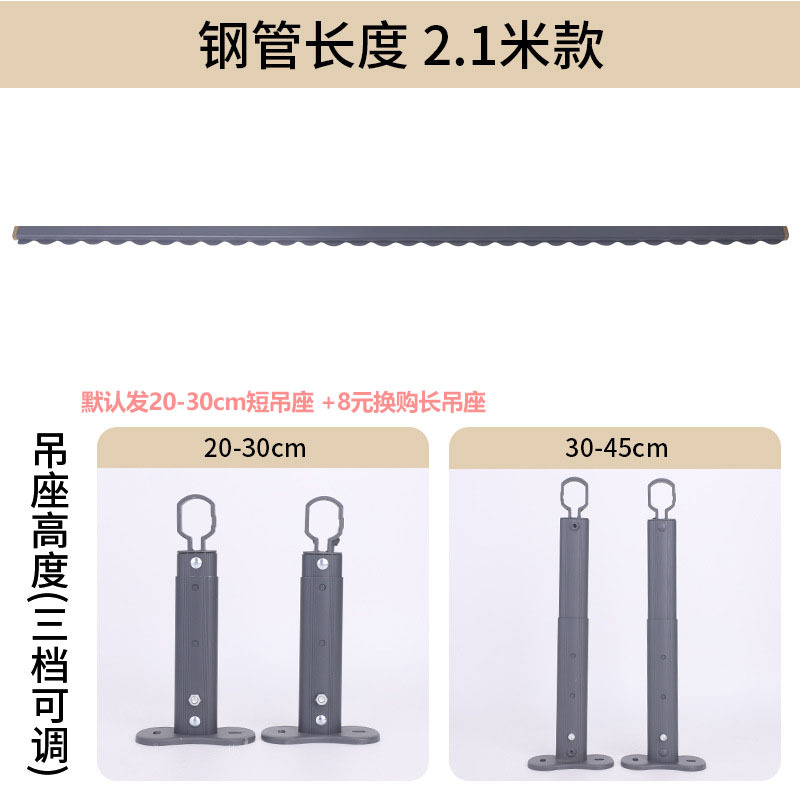 회색 단극(직접 촬영 시 기본 20-30cm 짧은 걸이 시트)