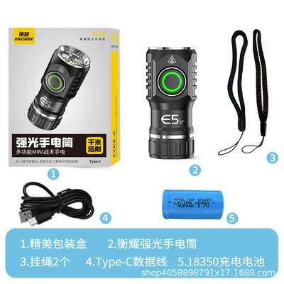 lamp flashlight strong light outdoor – UV fənərlər