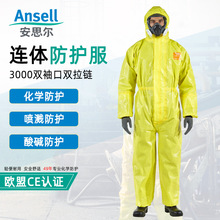 微护佳3000防化服连体全身耐酸碱氢氟酸工作服危化品防毒衣防护服