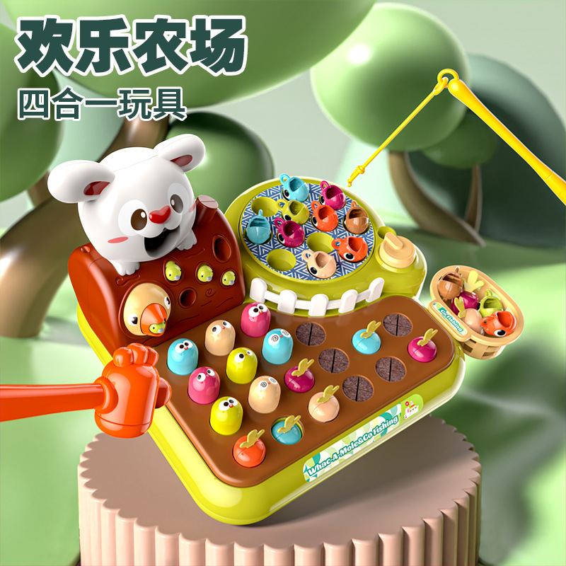 Happy Farm Whack-A-Mole Fishing Pulling Carrots and Feeding 4-in-1 Fishing Children's Toy Baby Early Education Montessori