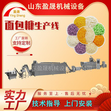 俄罗斯面包糠生产线 巴基斯坦面包糠生产线 小型面包糠加工设备