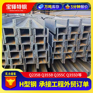 Q235BH��� Q355B�S��䓽Y���Ì�����h��� 12��һ������H���