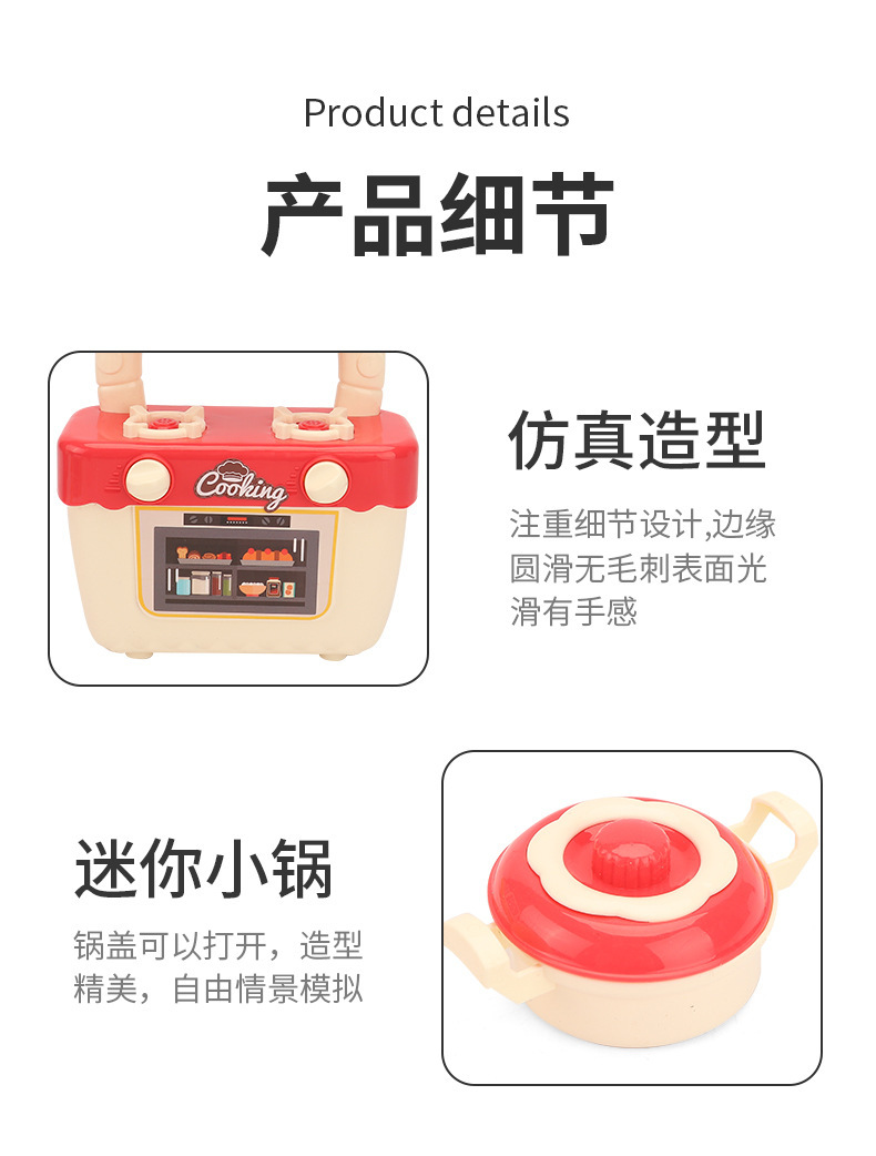 复制_儿童过家家微波炉模拟厨房煤气炉套装仿真美.jpg