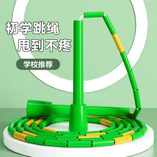 儿童竹节跳绳小学生专用幼儿园初学者体育中考专业健身绳子可调节