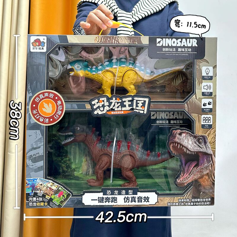 Video Game City Points Toy Electric Dinosaur Triceratops Stegosaurus Crawling with Sound Effects Boys' Toy Institutional Gift Video Game City Points Toy Electric Dinosaur Triceratops Stegosaurus Crawling with Sound Effects Boys' Toy Institutional Gift