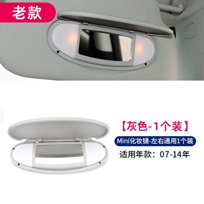 Suitable for BMW Mini R55 Sun visor rearview mirror - default-item-old-model-gray-makeup-mirror-07-14-model