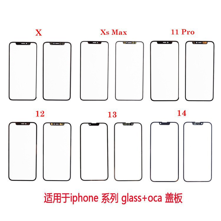 Suitable for iPhone Series 11 12 13 14 15 16Promax Cover Glass+Oca