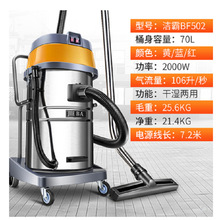 ����BF502���m�����������I70������Ͱʽ��������ϴ܇����2000w