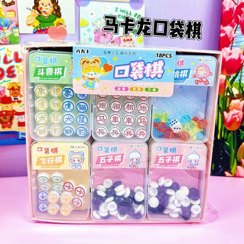 ポケットチェス、ミニフライングチェス、バックギャモン、チェス、チェッカー、持ち運び可能、豊富なデザイン|undefined