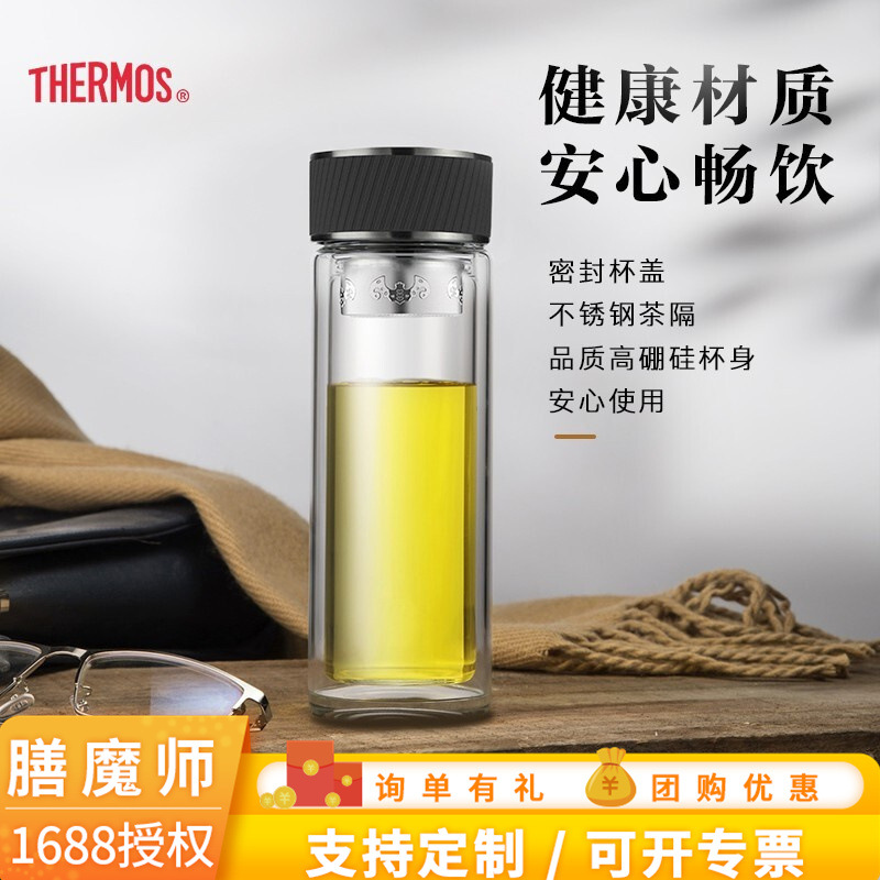 膳魔师双层玻璃杯400ml商务办公茶水分离带盖滤网泡茶杯TCJGA-400|ru