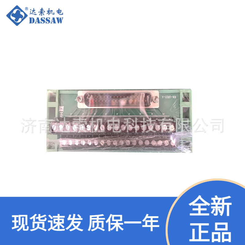 和利时K-JNCT01 自动化总线端子转接板K-JNCT01