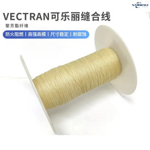 Vectran�w�S�ߏ���ģ�p�Ͼ�0.2mm0.4mm �ɘ����۷����w�S������