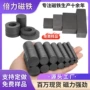 圆形定制耐高温长方形铁氧体