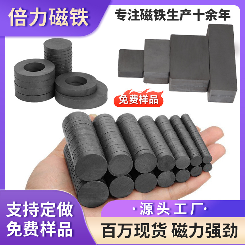 Black magnetic rectangular strong magnet, custom-made