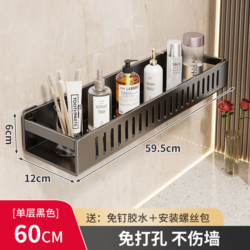Organizador de Pared para Baño Sin Perforación Multifuncional image 12